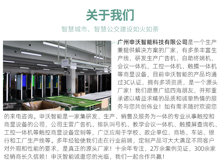 落地液晶广告机 智能设备如何重塑商业空间的沟通方式