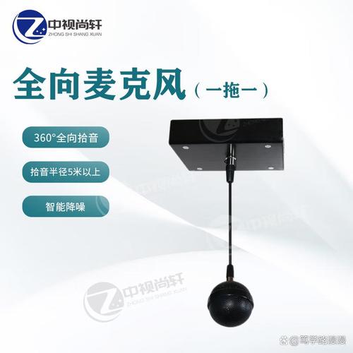 中视尚轩教育教学设备哪个型号好,选择适合您教学场景的智能解决方案
